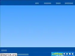 Sites similar to shagawatomoya.jp