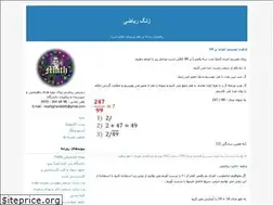 Sites similar to shagerdoostad.blogfa.com