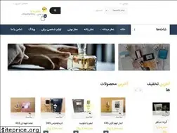 Sites similar to shaghayegh-sayar.ir