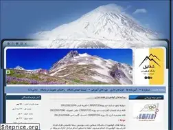 Sites similar to shaghayeghclub1992.com