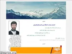 Sites similar to shaghaygh62.blogfa.com