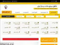 Sites similar to shaghol.com