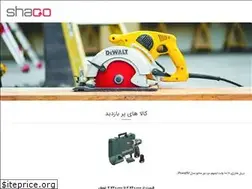 Sites similar to shago.ir