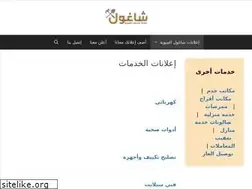 Sites similar to shagool.net