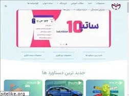 Sites similar to shahaab-co.com