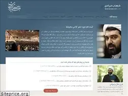 Sites similar to shahab-moradi.ir