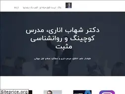 Sites similar to shahabanari.com