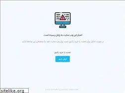 Sites similar to shahabautogas.com