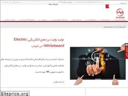 Sites similar to shahabco.ir