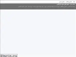 Sites similar to shahabcollege.blogsky.com