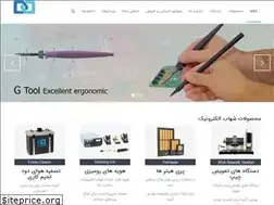 Sites similar to shahabelectronic.com