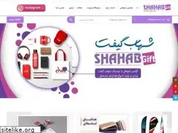 Sites similar to shahabgift.com