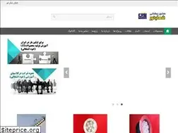 Sites similar to shahabnoorco.com