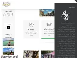 Sites similar to shahabtravels.com