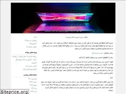 Sites similar to shahabwebmaster.blogfa.com