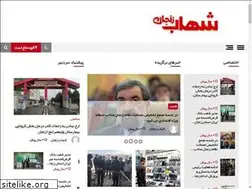 Sites similar to shahabzanjan.ir