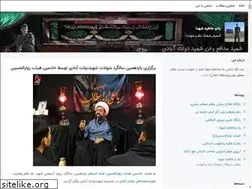 Sites similar to shahadat-ir.blogsky.com
