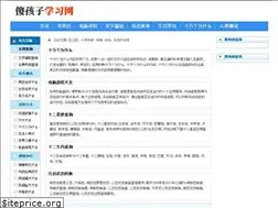 Sites similar to shahaizi.com