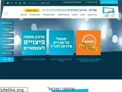 Sites similar to shaham.org.il
