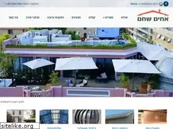 Sites similar to shaham1.co.il