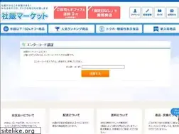 Sites similar to shahan-market.co.jp