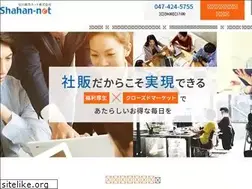 Sites similar to shahan-net.com