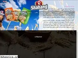 Sites similar to shahang.ir