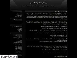 Sites similar to shahanggar.blogfa.com