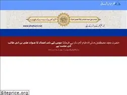 Sites similar to shahani.net