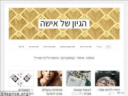 Sites similar to shahargafny.wordpress.com