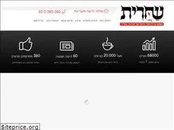 Sites similar to shaharit.com