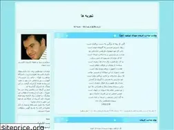 Sites similar to shahasan.blogfa.com