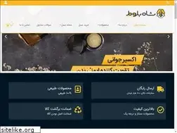 Sites similar to shahbaloothoney.com