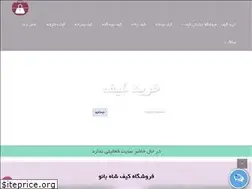 Sites similar to shahbanooo.com