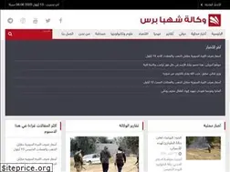 Sites similar to shahbapress.net