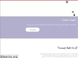 Sites similar to shahbaz-sanat.ir