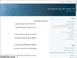 Sites similar to shahbaz75.blogsky.com