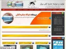 Sites similar to shahbazco.ir