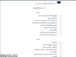 Sites similar to shahbazi.me