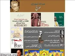 Sites similar to shahbazi.org