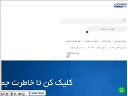 Sites similar to shahbaziantrade.com