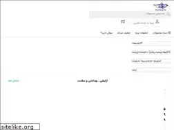 Sites similar to shahbazkala.com