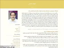 Sites similar to shahbazmohseni.blogfa.com