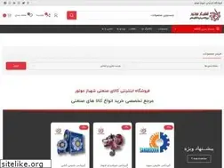 Sites similar to shahbazmotor.com