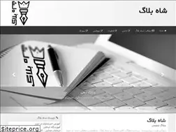 Sites similar to shahblog.ir
