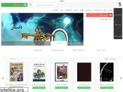 Sites similar to shahcheraghpub.ir
