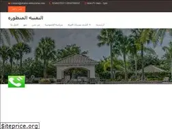 Sites similar to shahd-alkhozoma.com
