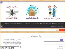Sites similar to shahd-alriyadh.com