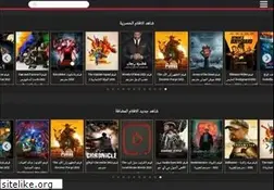 Sites similar to shahd.online