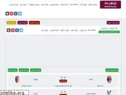 Sites similar to shahd24.com